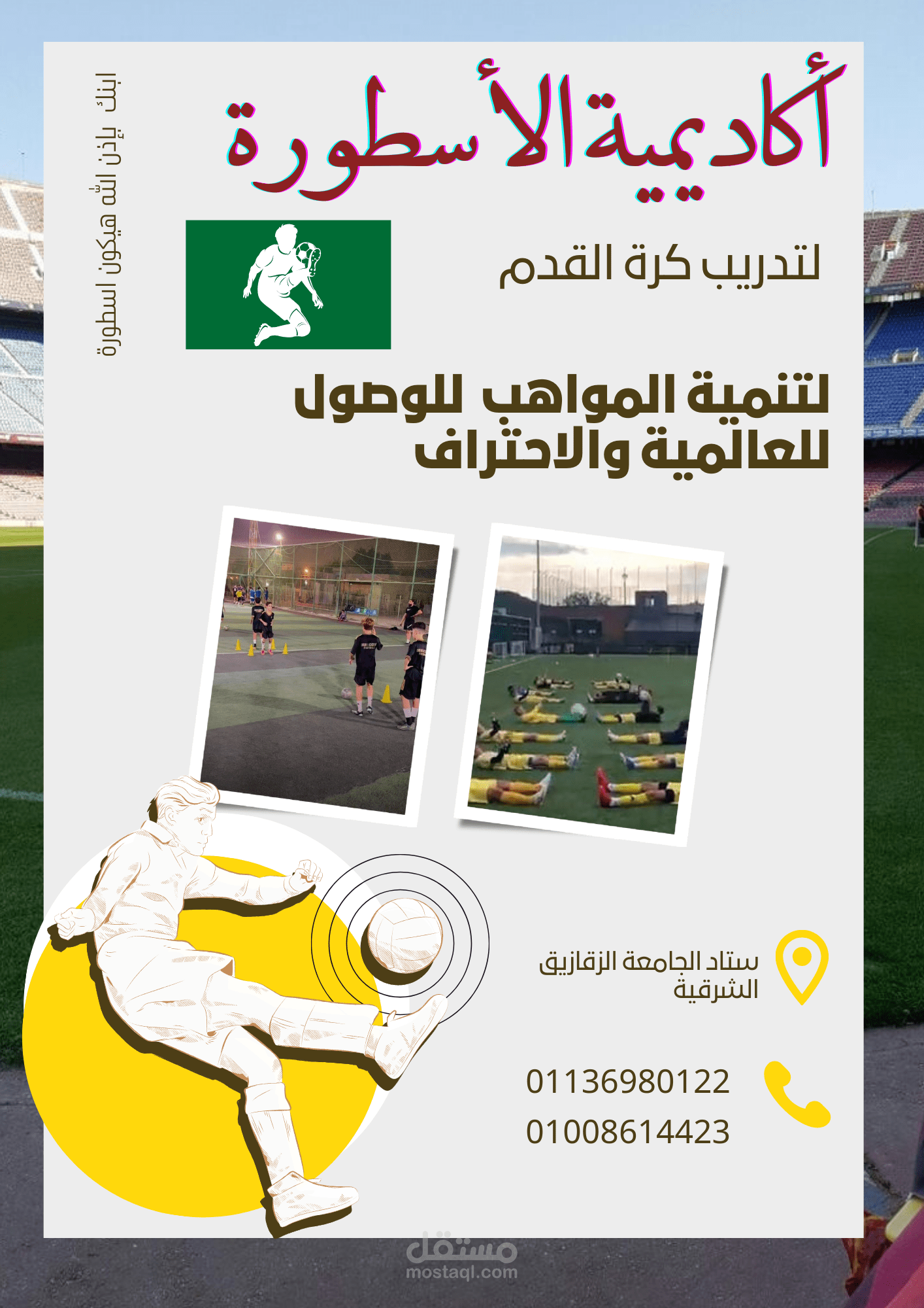منشور سوشيال ميديا