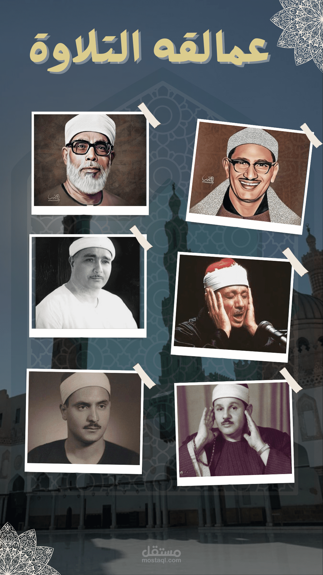 منشور سوشيال ميديا