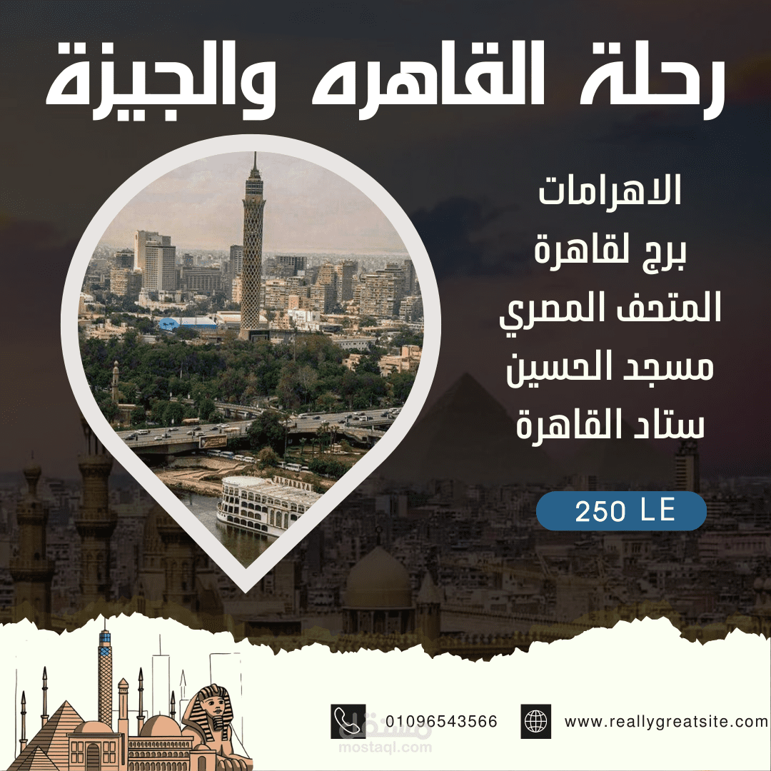 منشور سوشيال ميديا