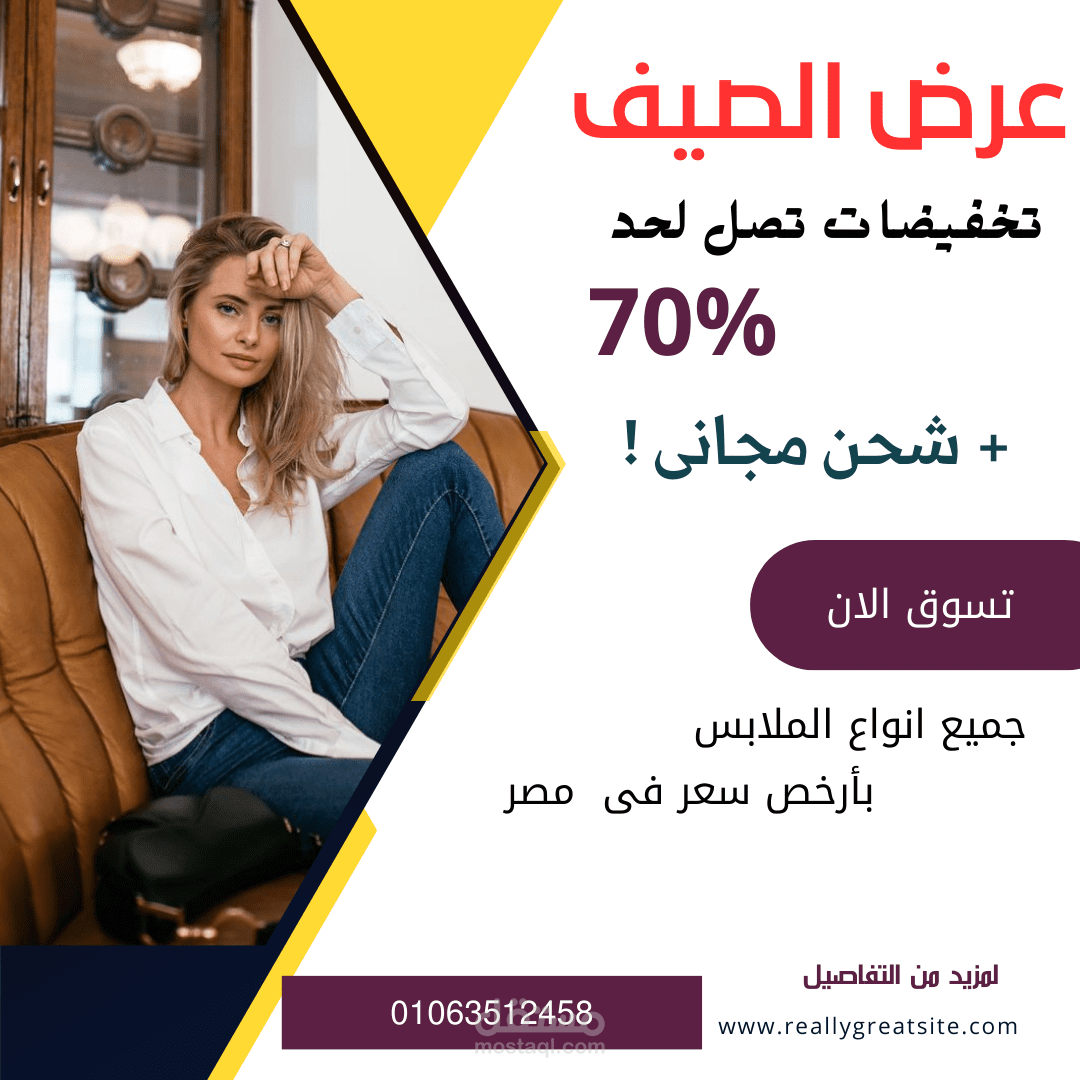 منشور سوشيال ميديا