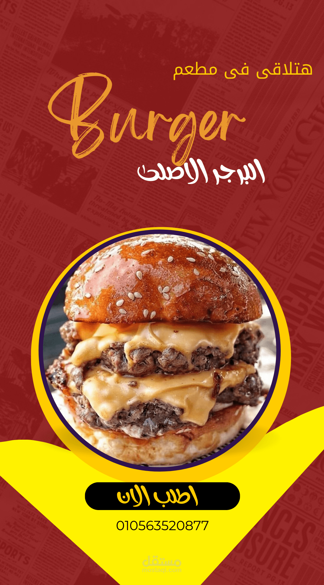 تصميم سوشيال ميديا