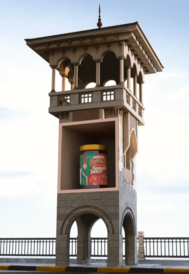 اعلان CGI لصوص طماطم Topence