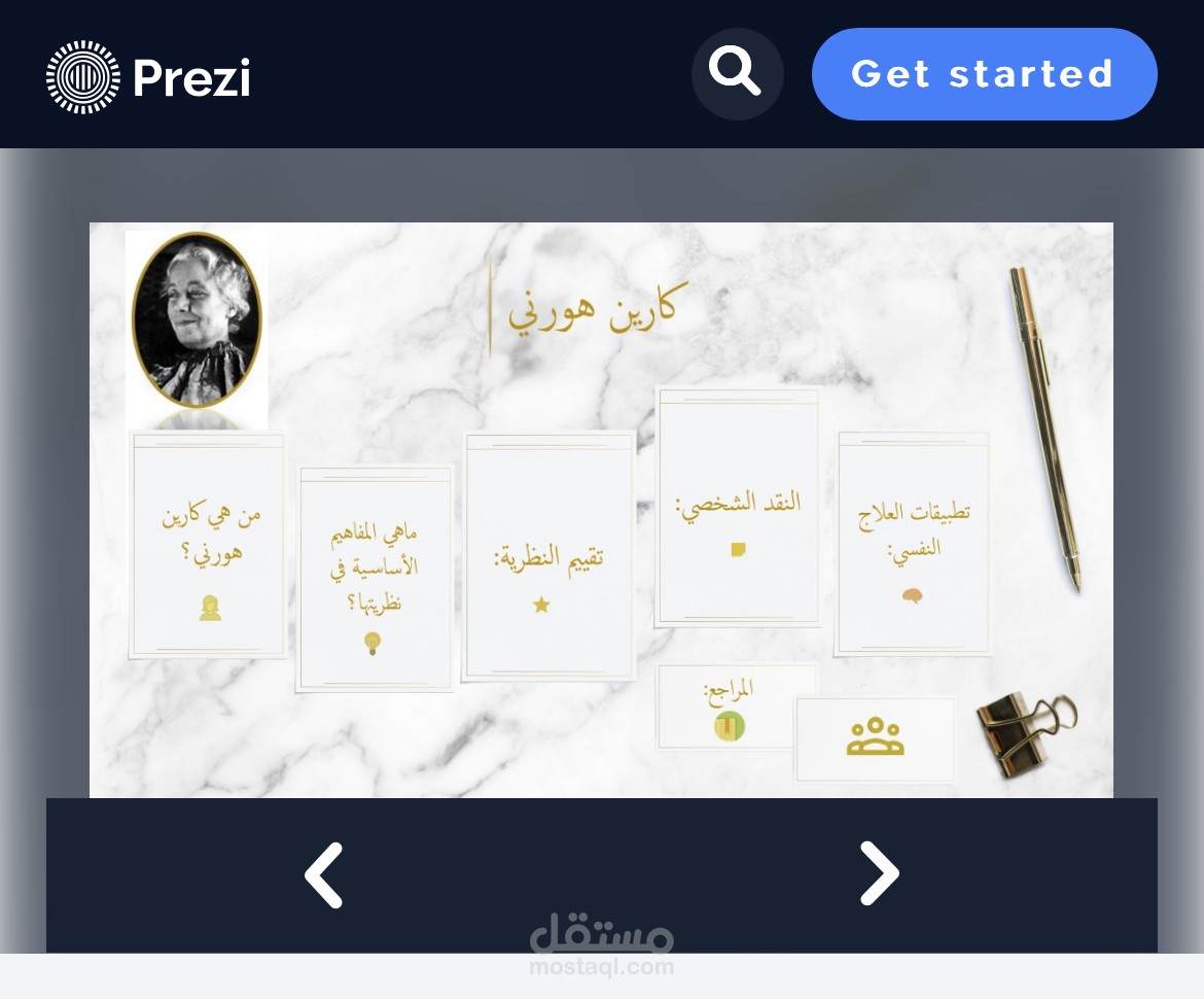 العروض التقديمية