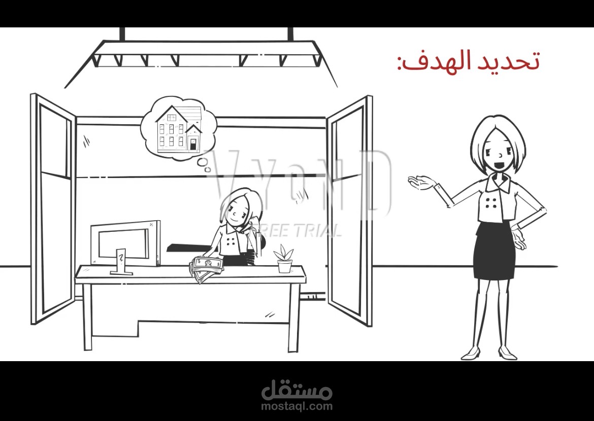 مقطع انفوجرافيك