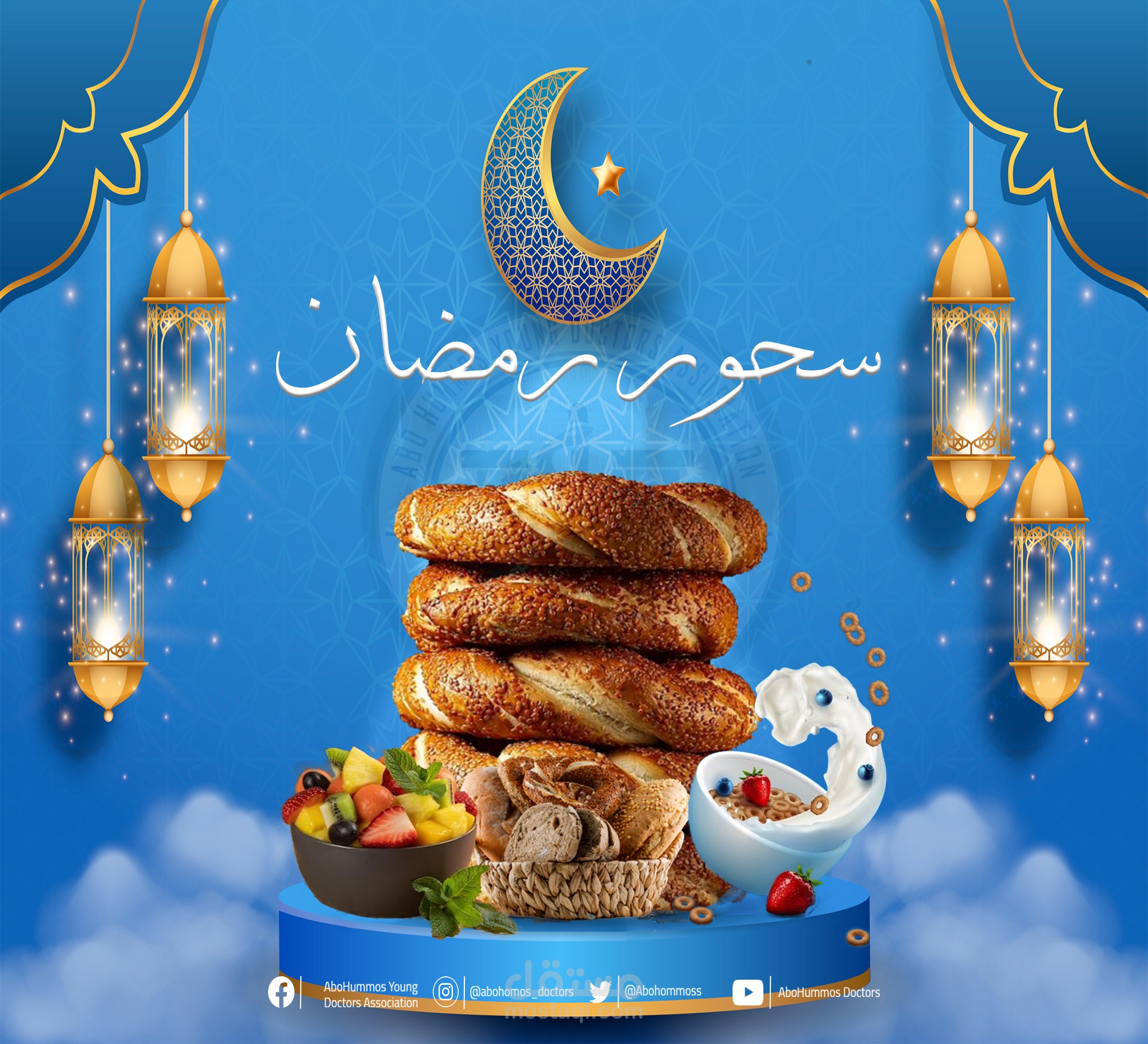 تصميمات غذائية