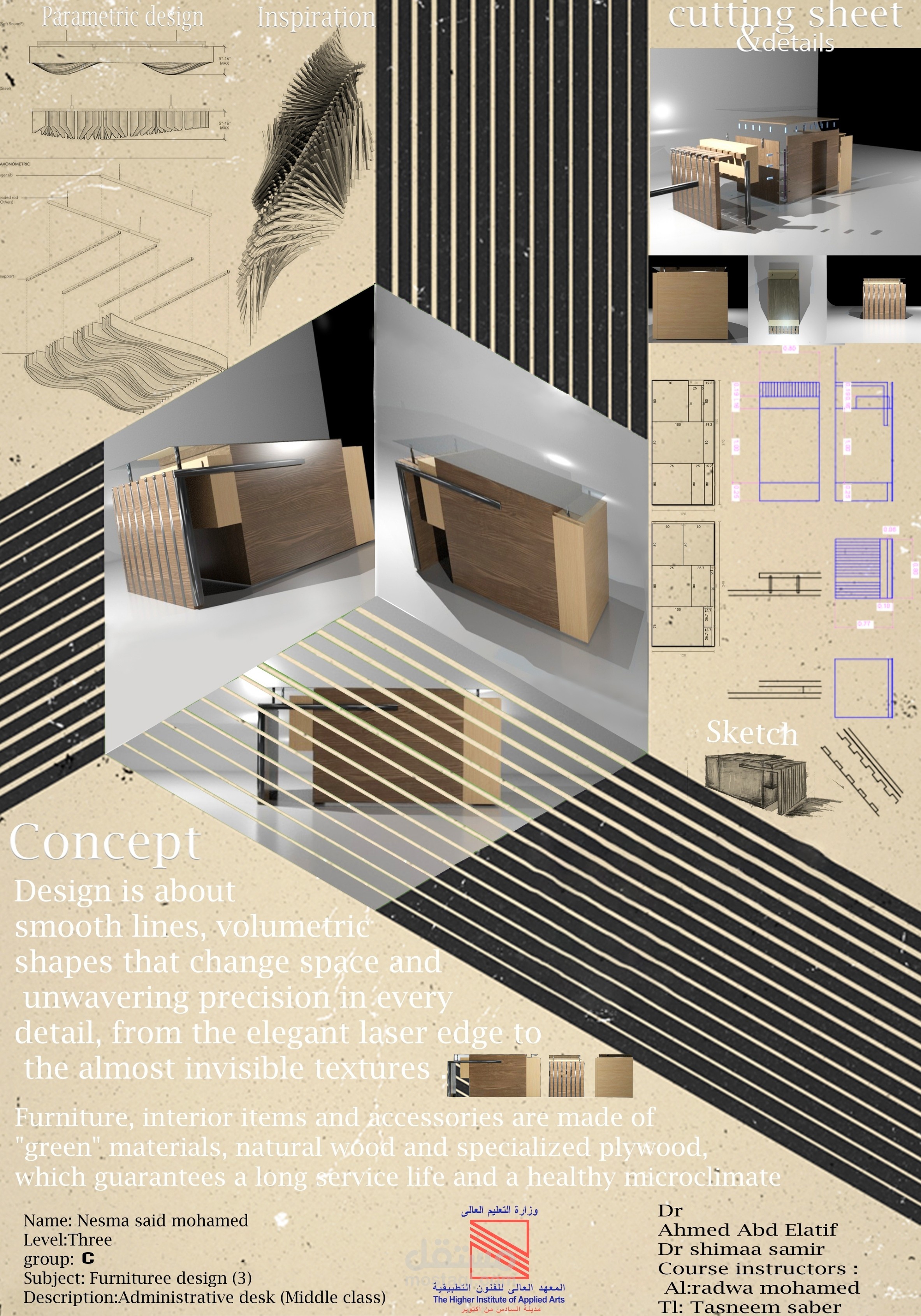 بوستر مكتب"فنون تطبيقية جامعة القاهرة"
