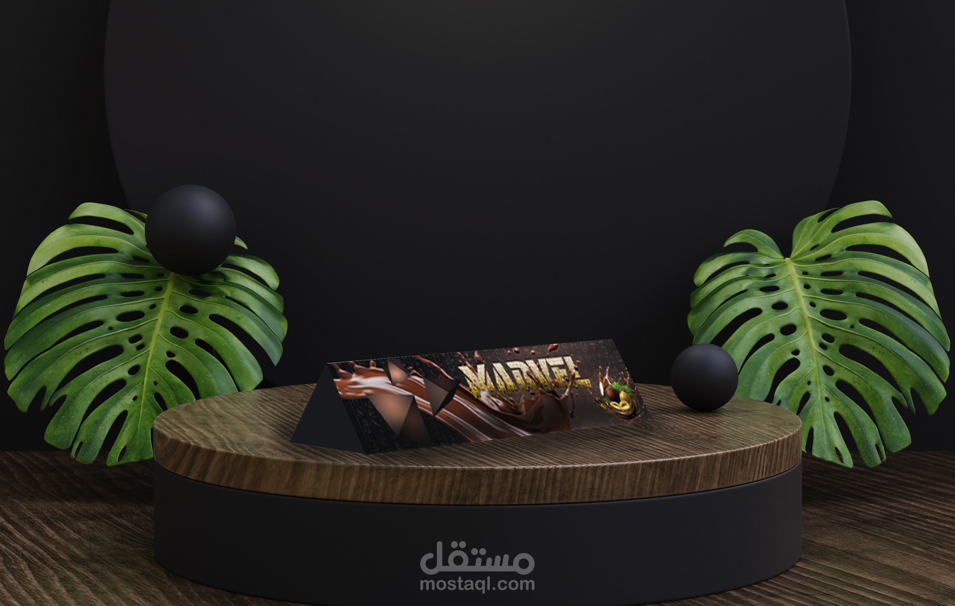 تغليف شكولاتة شركة سويتانا