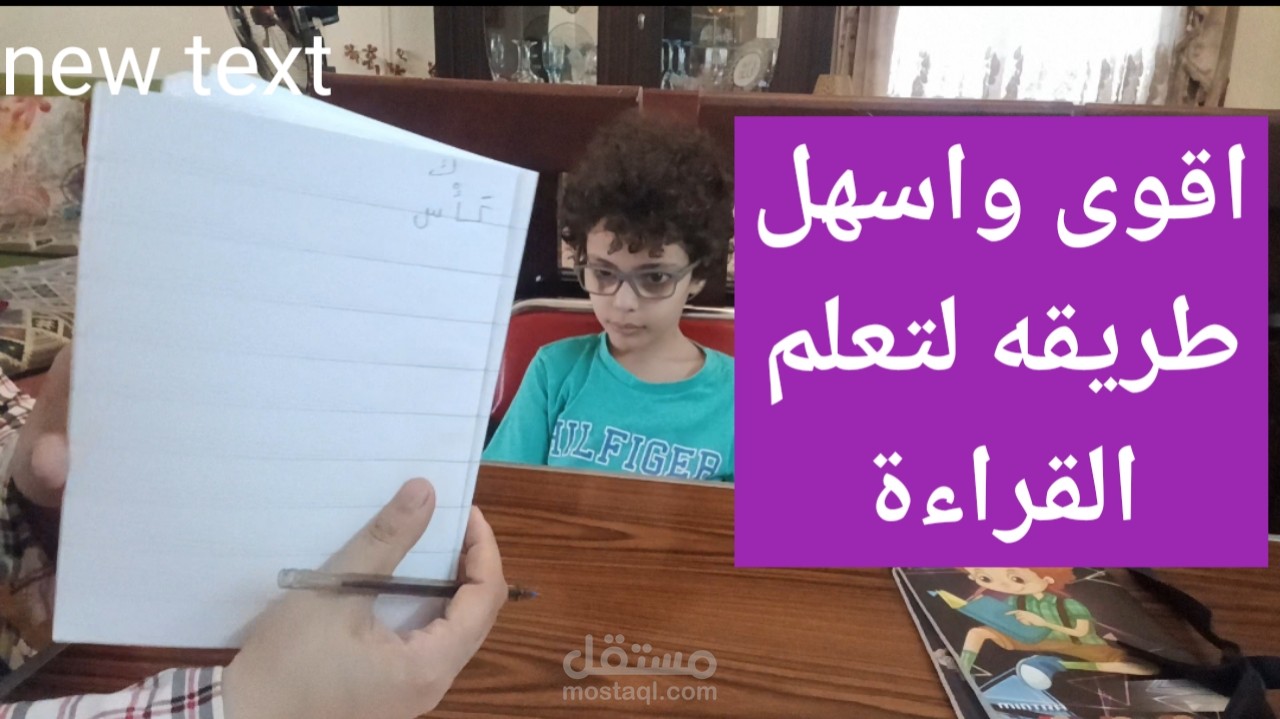اخصائية تخاطب