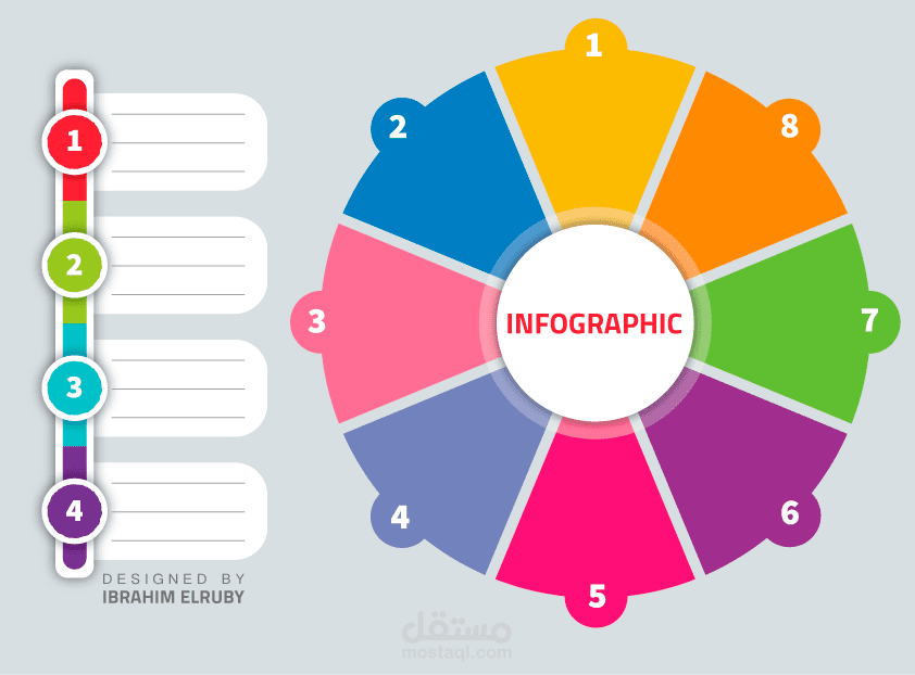 تصميم انفوجراف