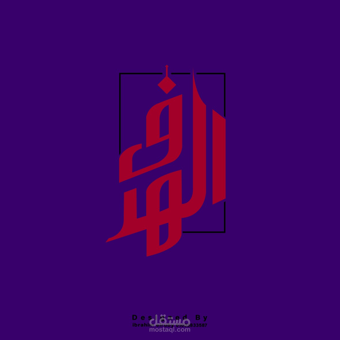 تصميم تايبوجرافي