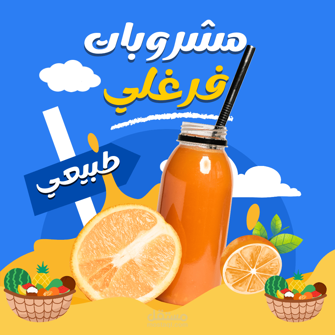 تصميم بوست سوشيال ميديا