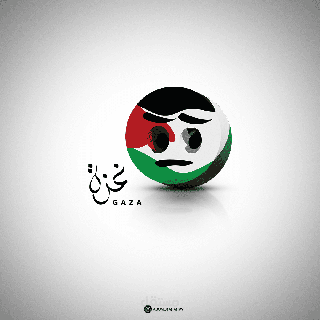 تصميم ملصق / غزة gaza