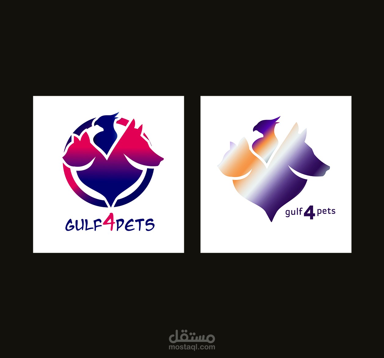 تصميم لوقو / لتطبيق Gulf4pets