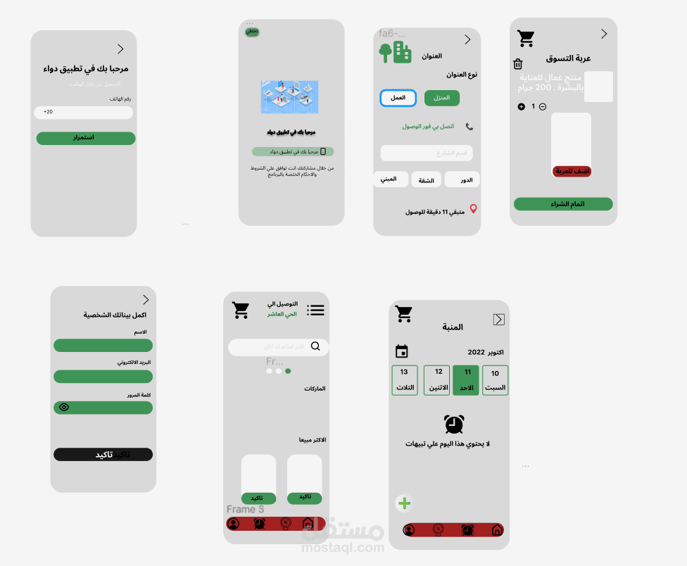 figma design