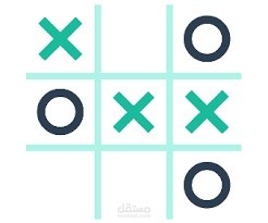 لعبة XO