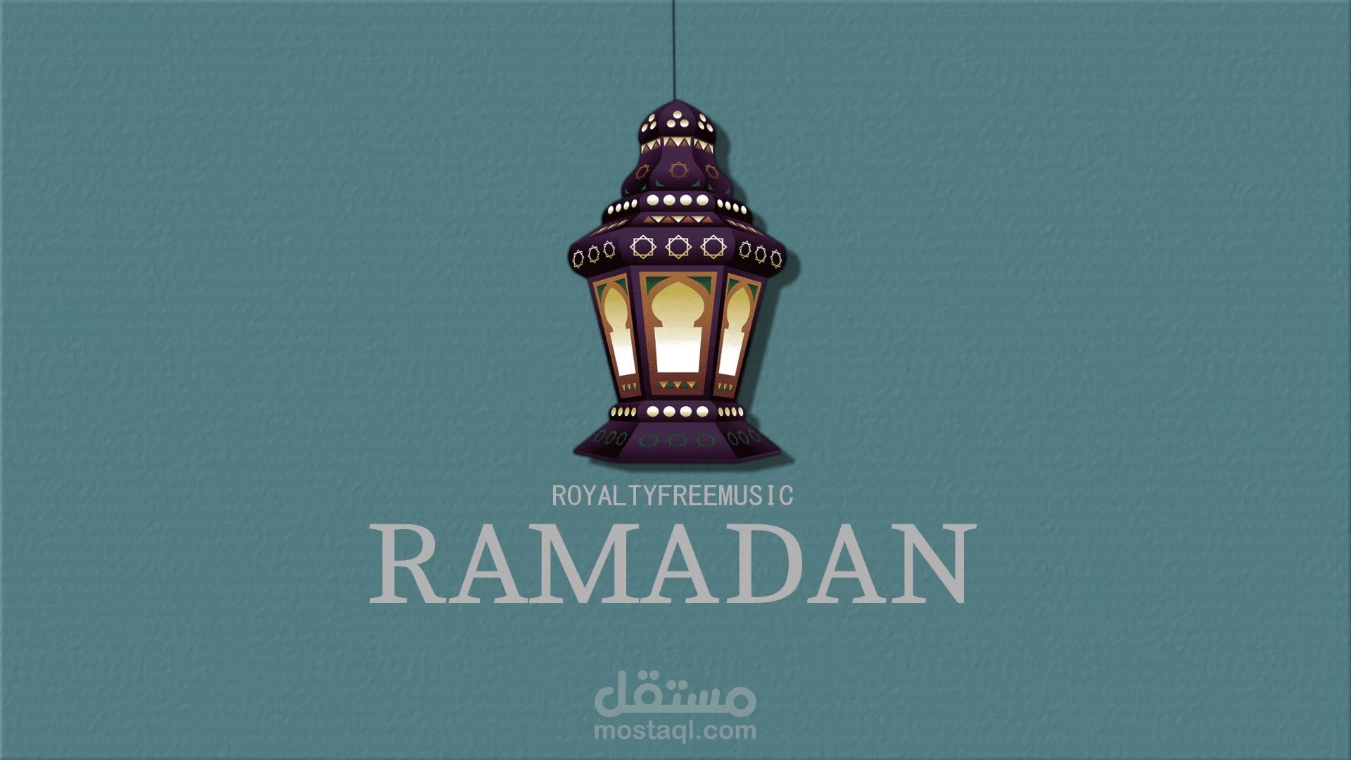 موسيقي رمضان