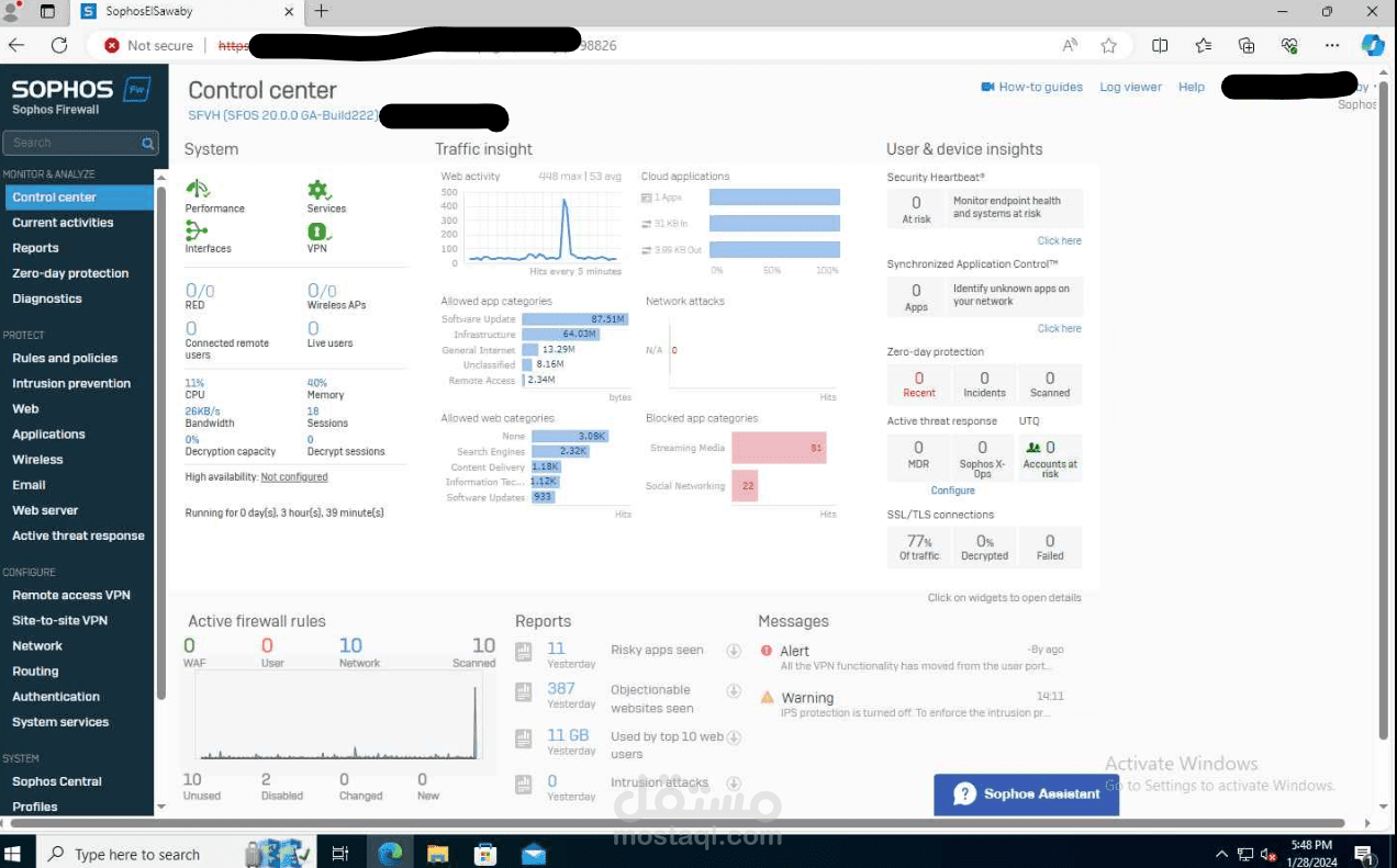 Sophos Firewall