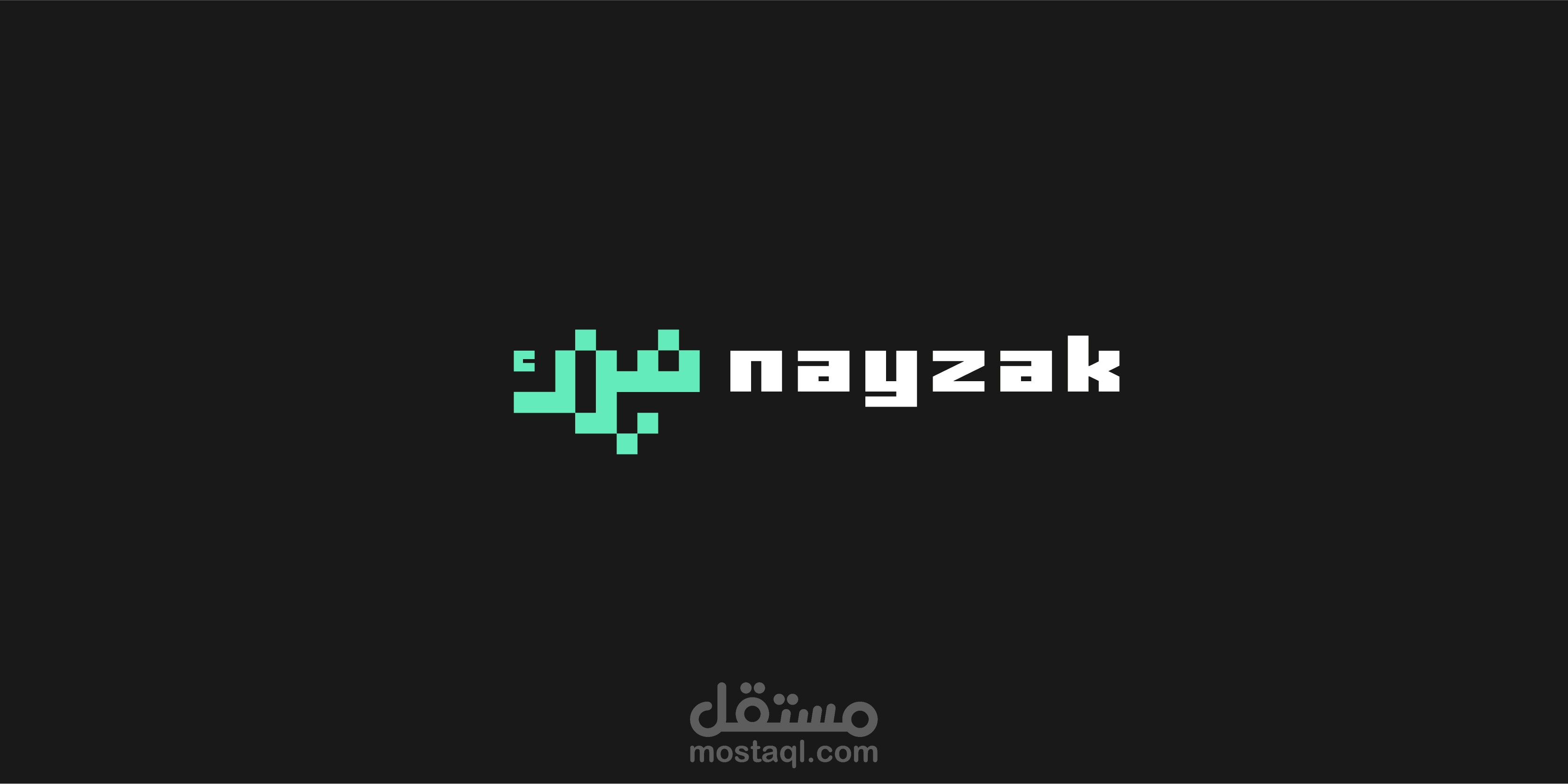 نيزك للدعاية والاعلان