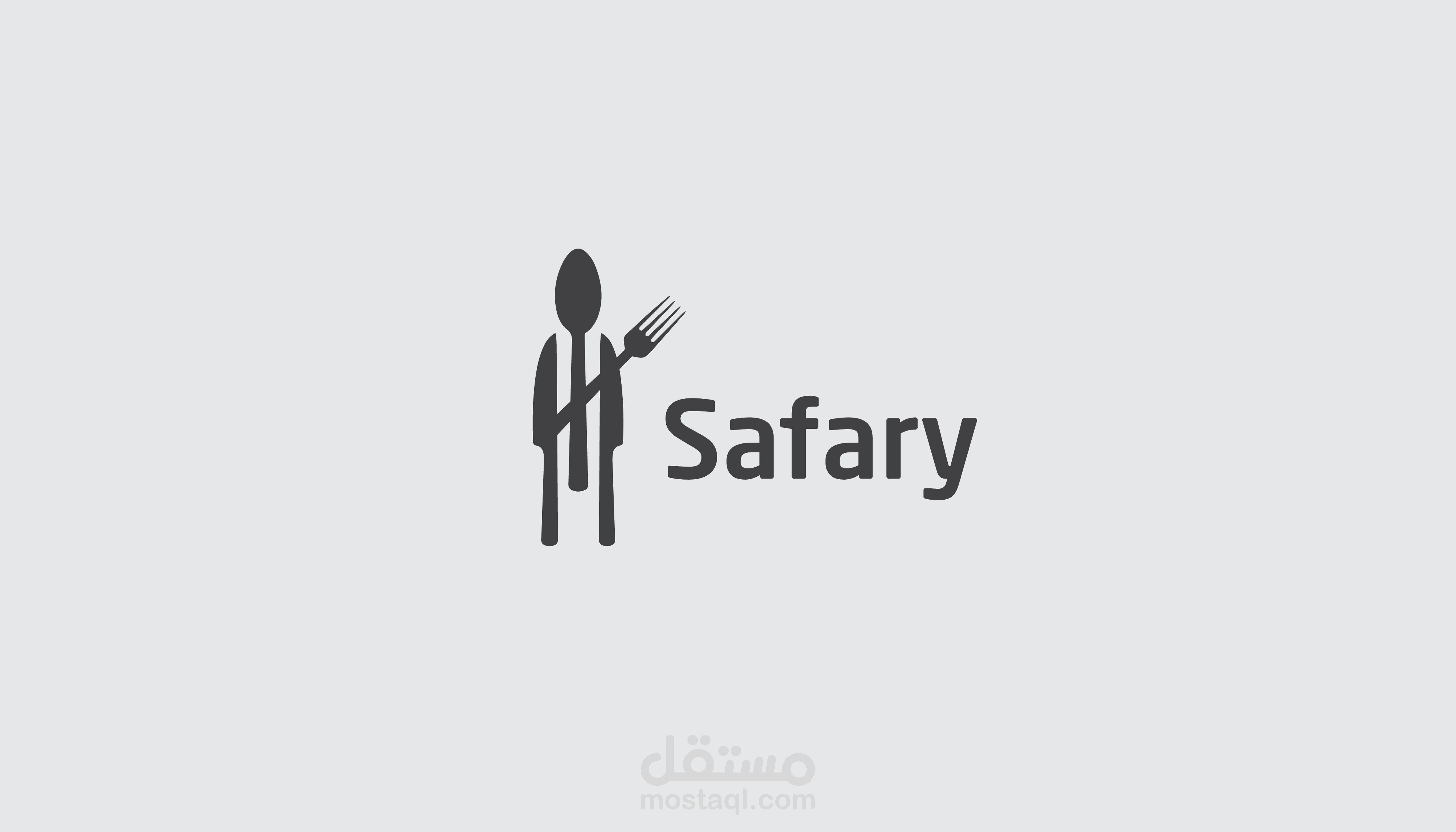 safari - سفري
