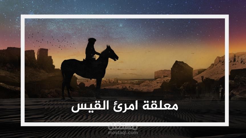 قرائة صوتية لشعر