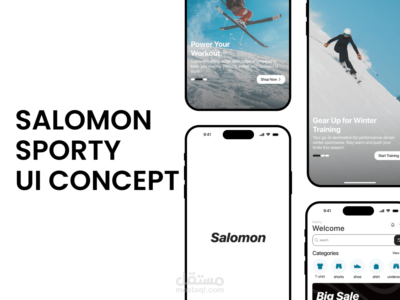 متجر للملابس الرياضية