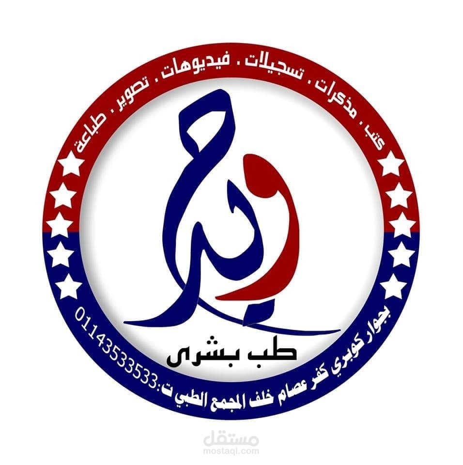 تصميم لوجو