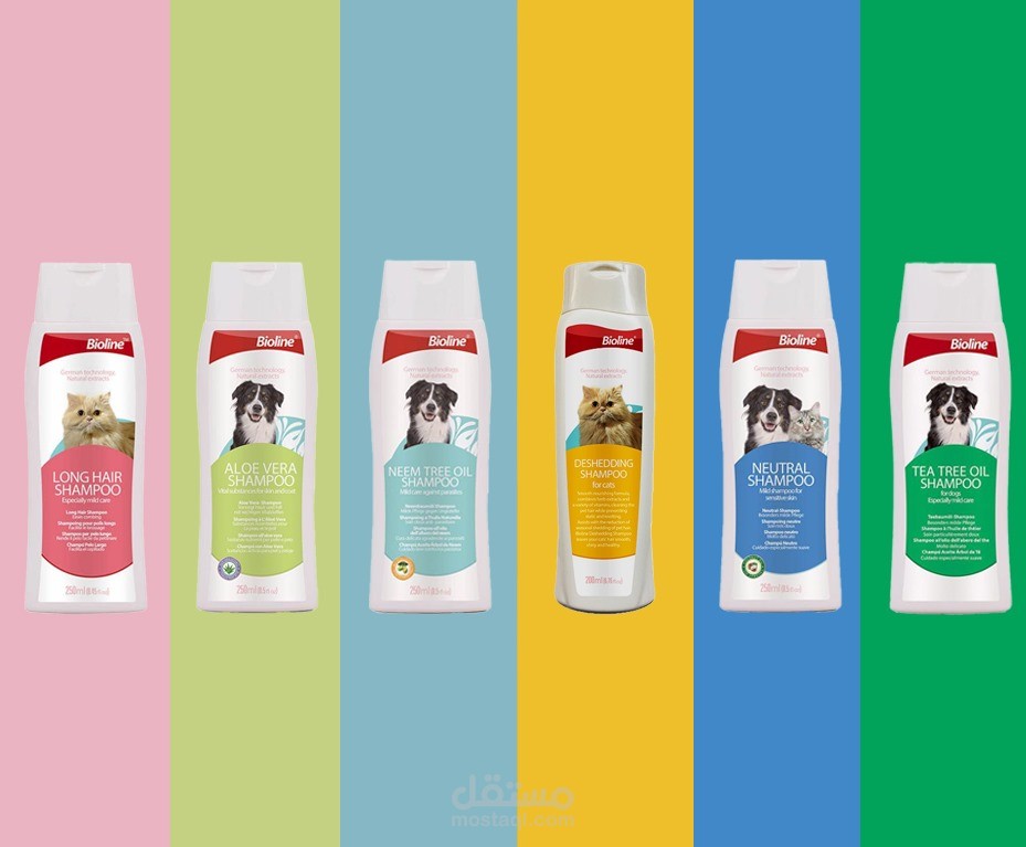 صورة من تصميمي لفاءدة شركة  bioline