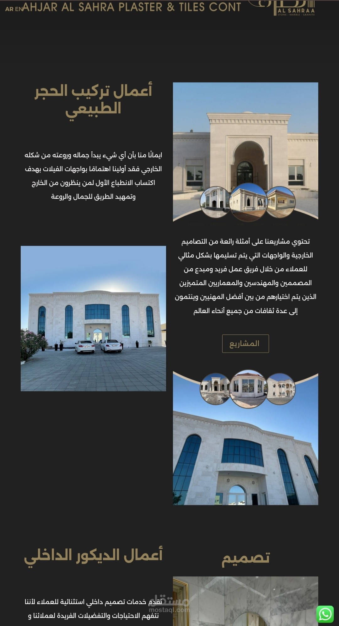موقع الكتروني