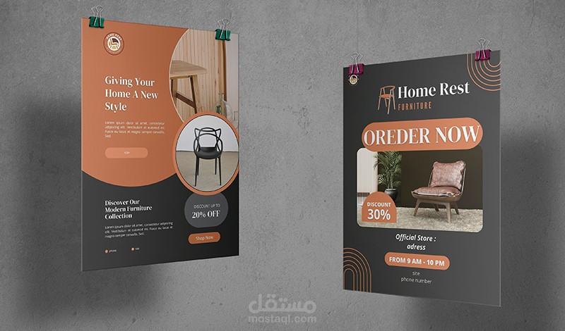 تصميم لوجو وفلايرز لمعرض أُثاث