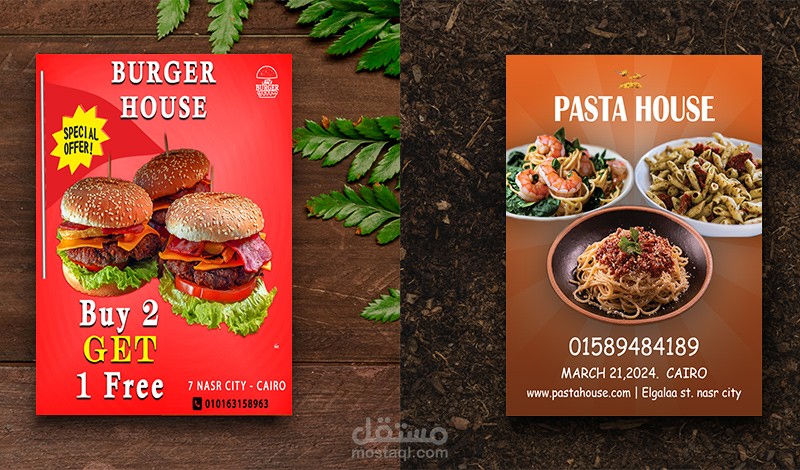 تصميم فاوتشر وفلايرز للمطاعم