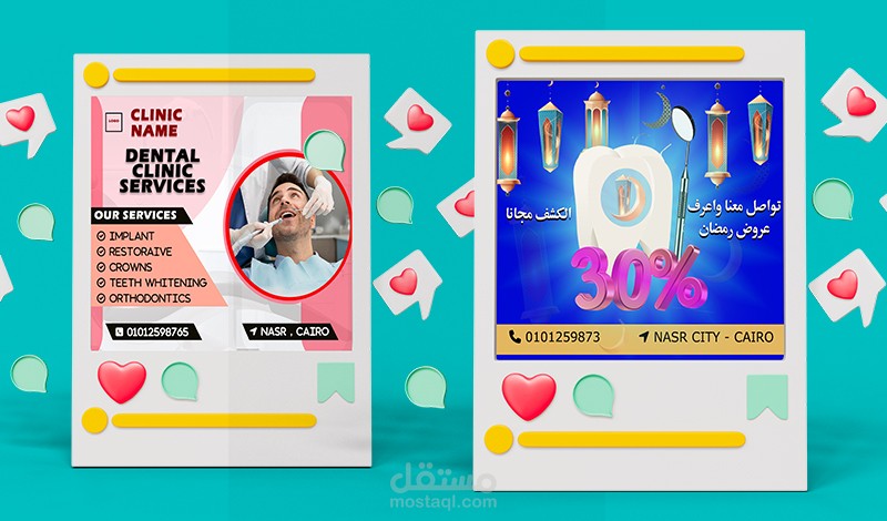 تصميمات لطبيب اسنان