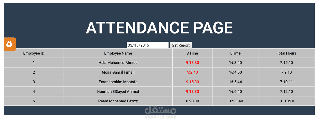 Attendance System