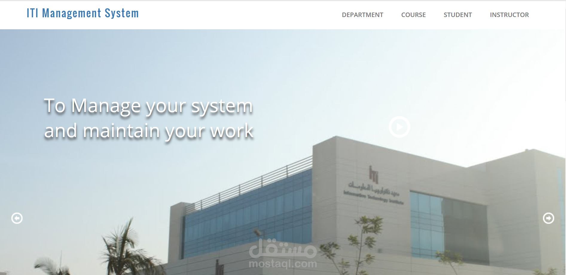 Management System