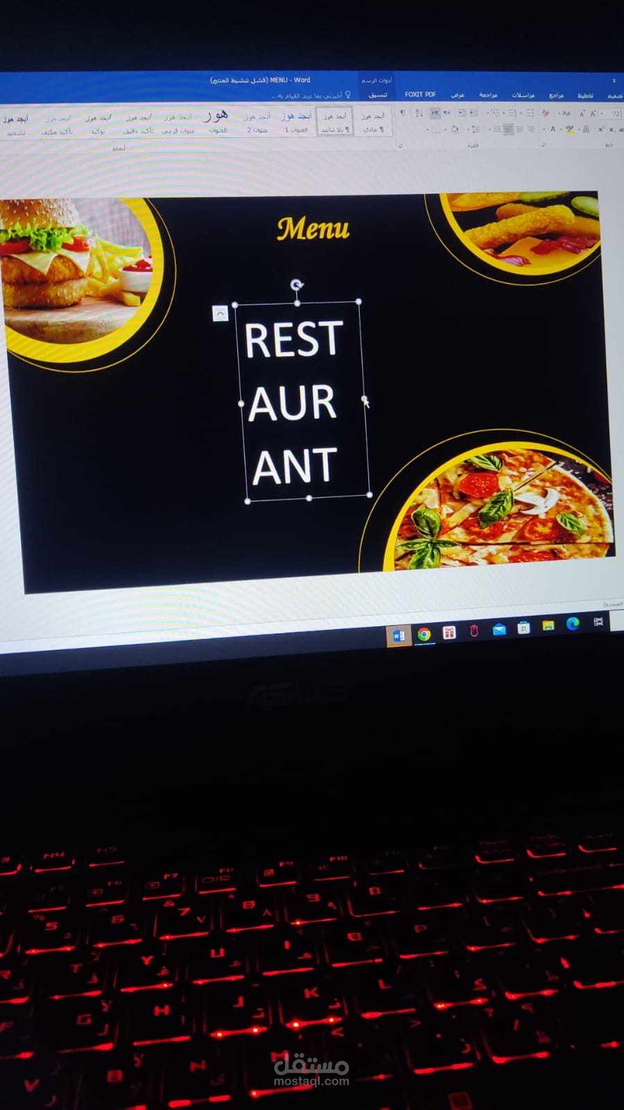 Menu_Word