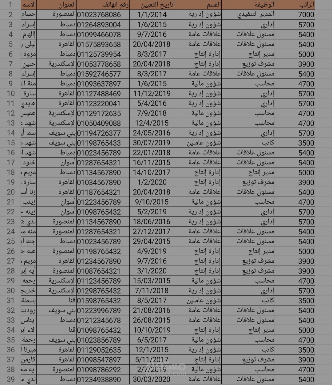 Excel_5