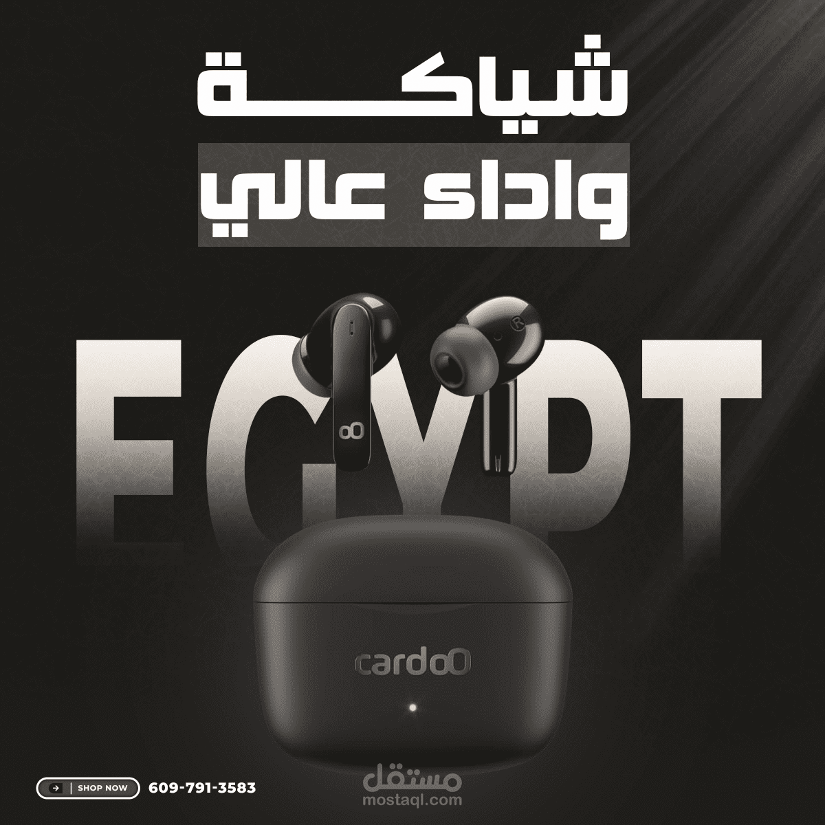 تصاميم سوشيال ميديا