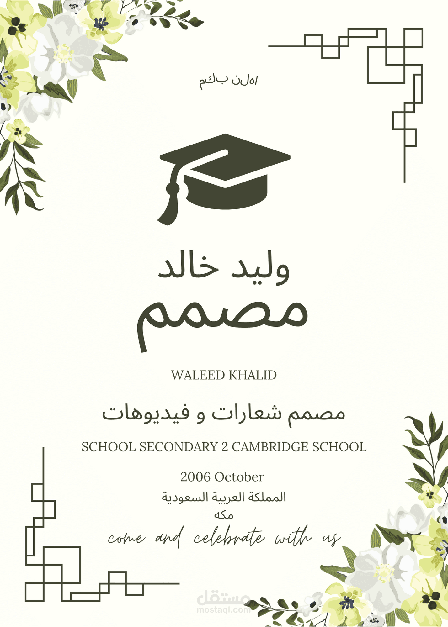 تصميم شعارات احترافية