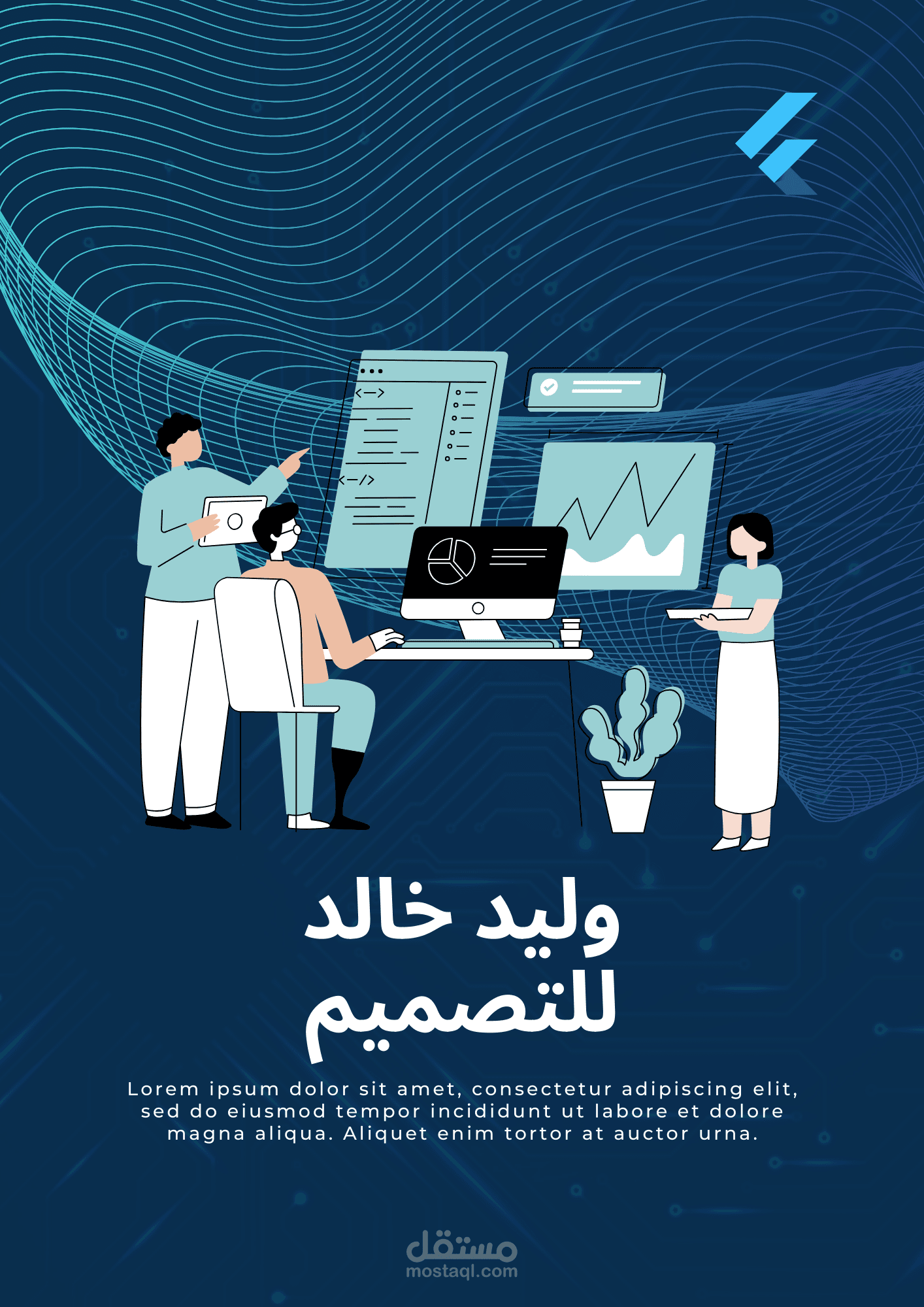 تصميم /صور/شعارات/فيديوهات
