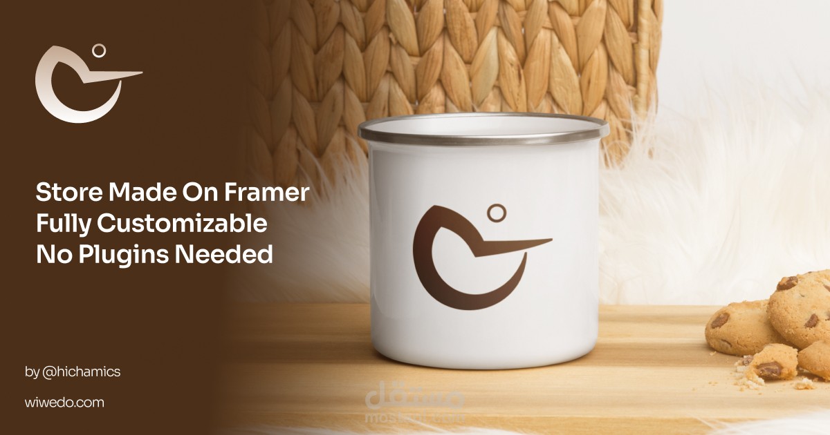 تصميم الهوية البصرية والموقع الإلكتروني لمتجر QHWA - Framer