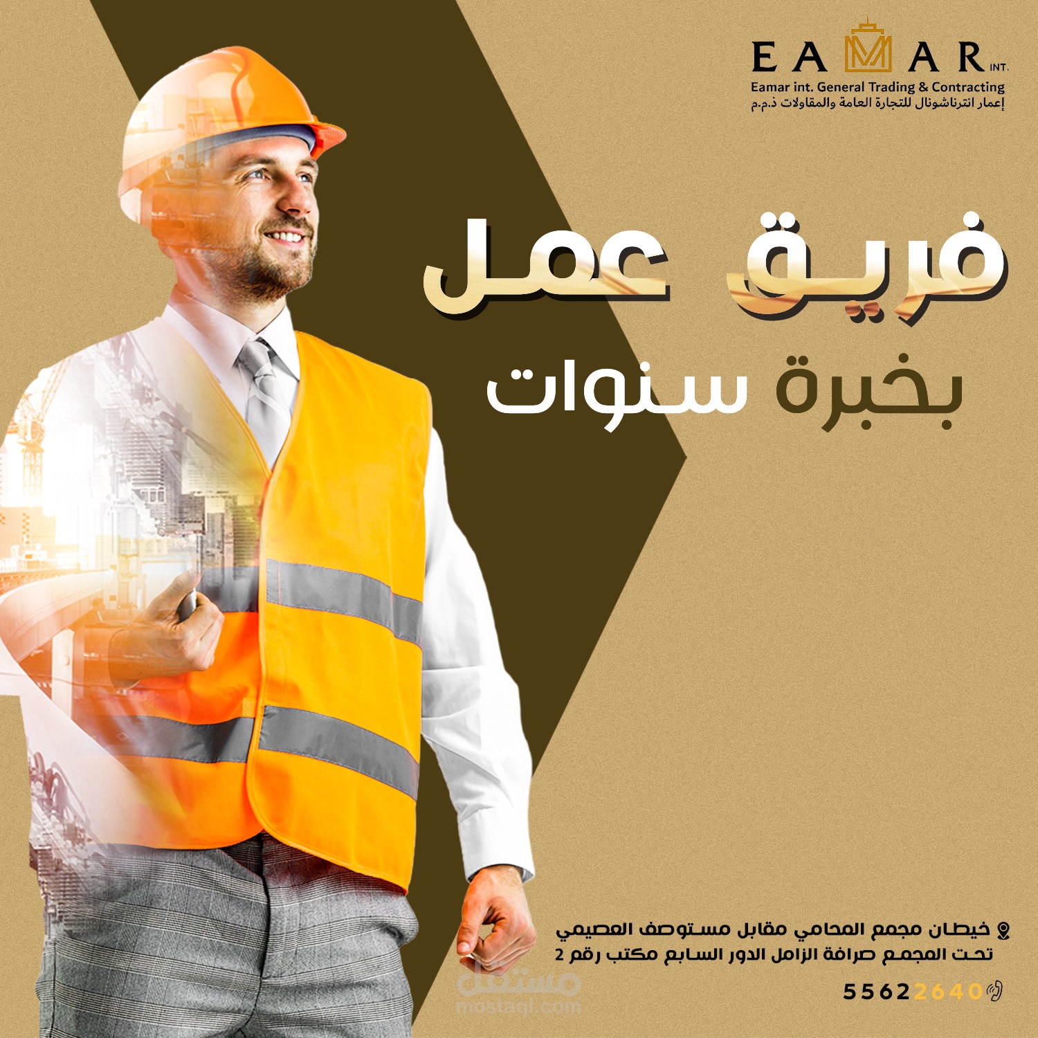 بعض النماذج لأحدي شركات المقاولات بالكويت