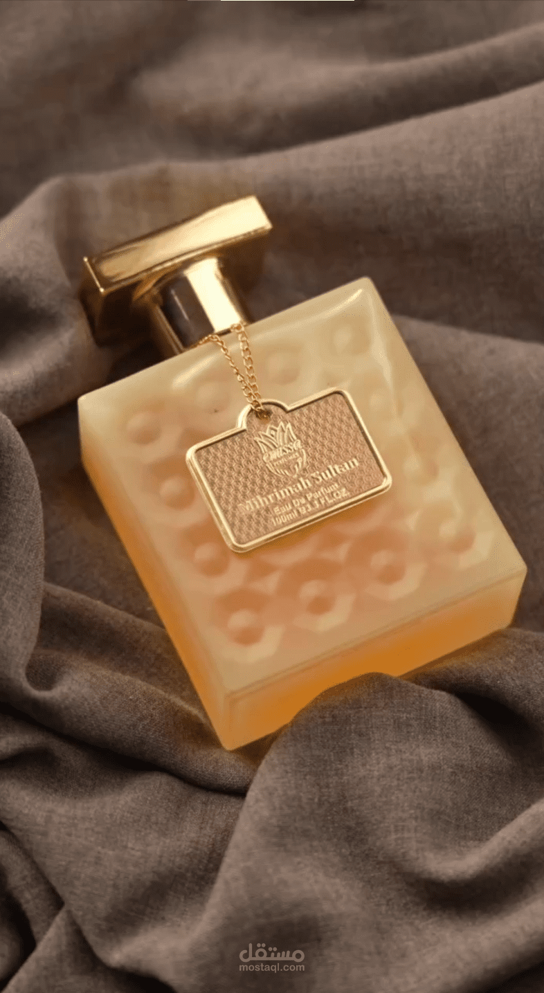 فديو احترافى 3D لمحل عطور تركى EMISSA PERFUMES