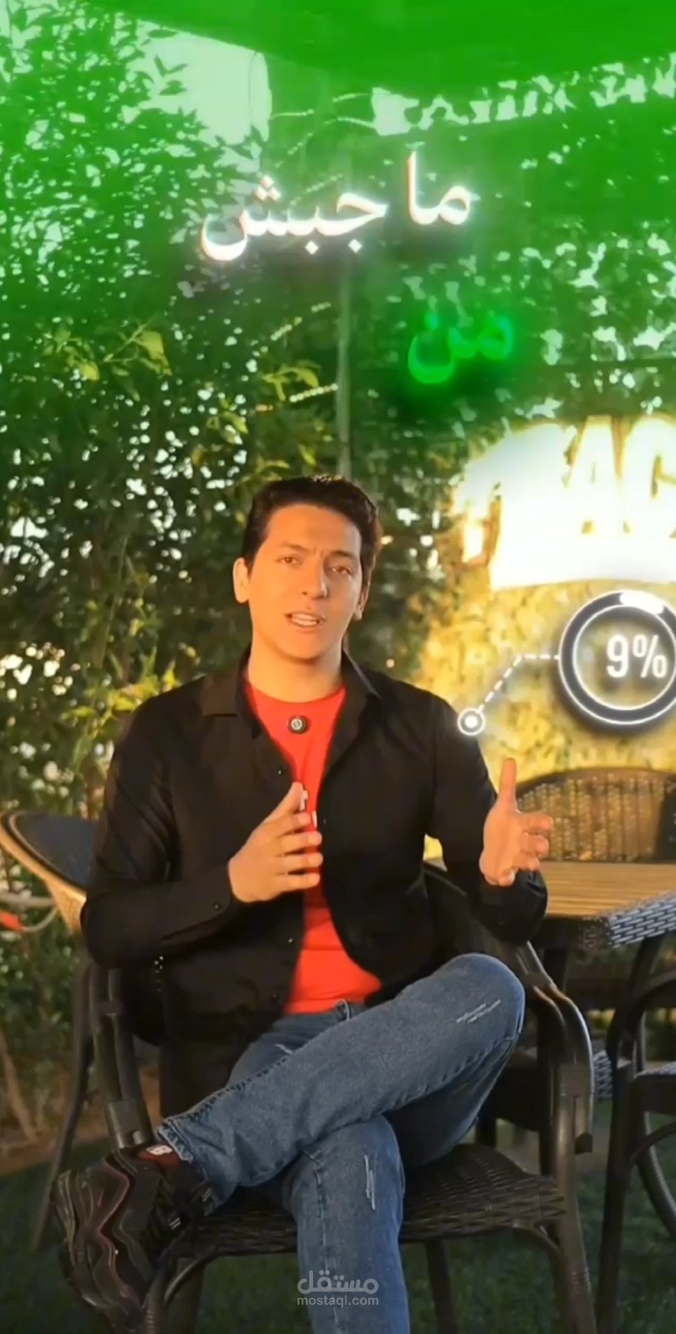 Facebook ad for Egyptian Youtuber