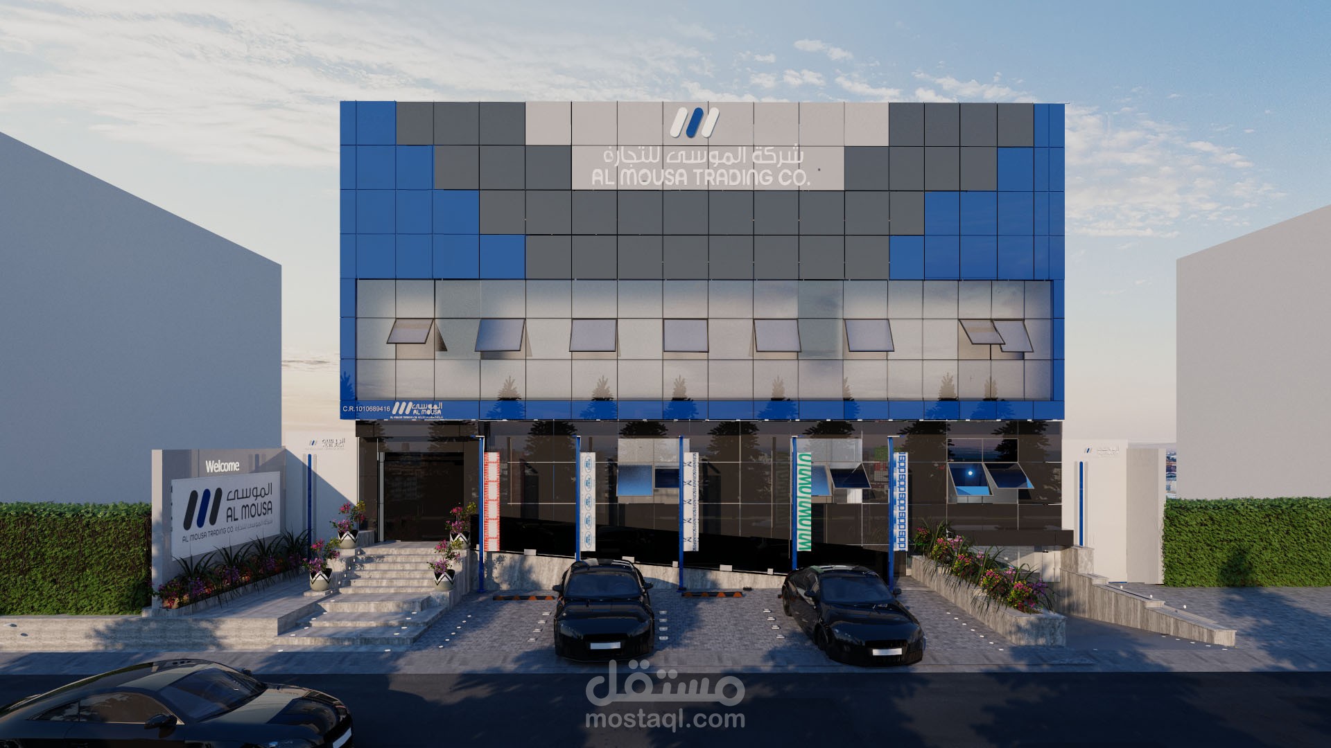 واجهة شركة مع فيديو Anmition