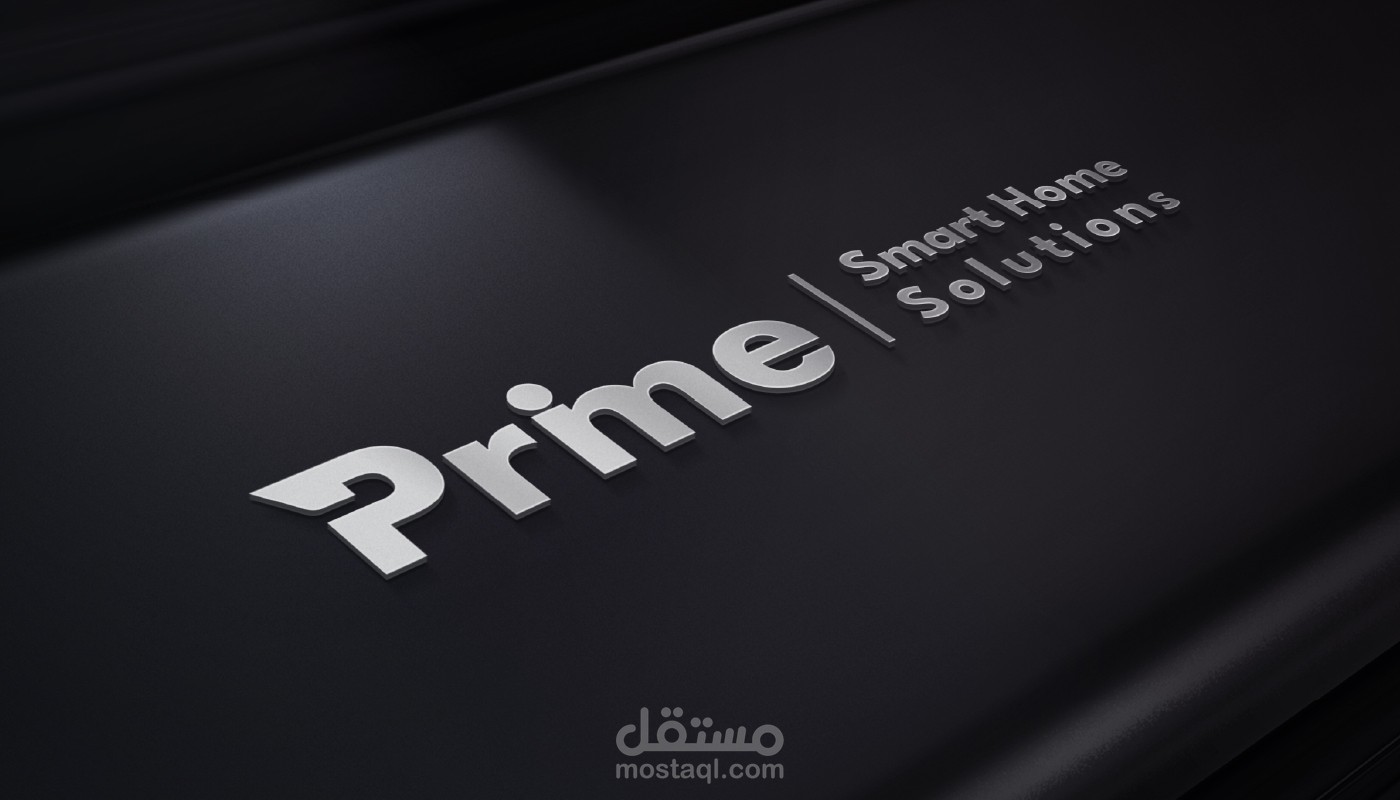 تصميم شعار و هوية بصرية+سوشيال ميديا | (Prime) - تقنيات ذكية لمنازل المستقبل