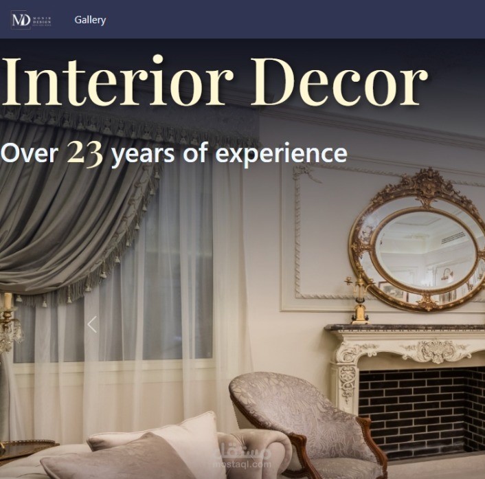 موقع Interior Design