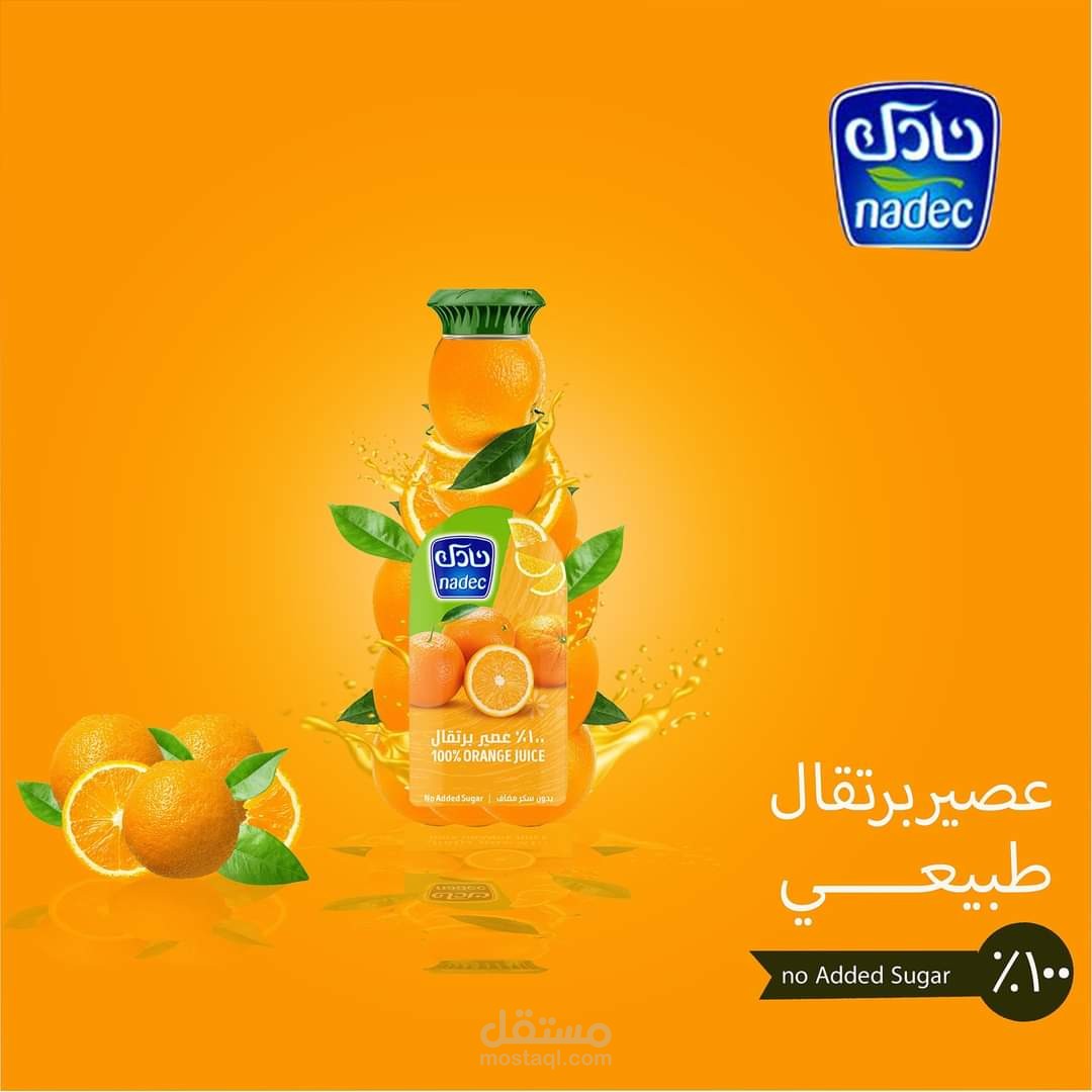 براند