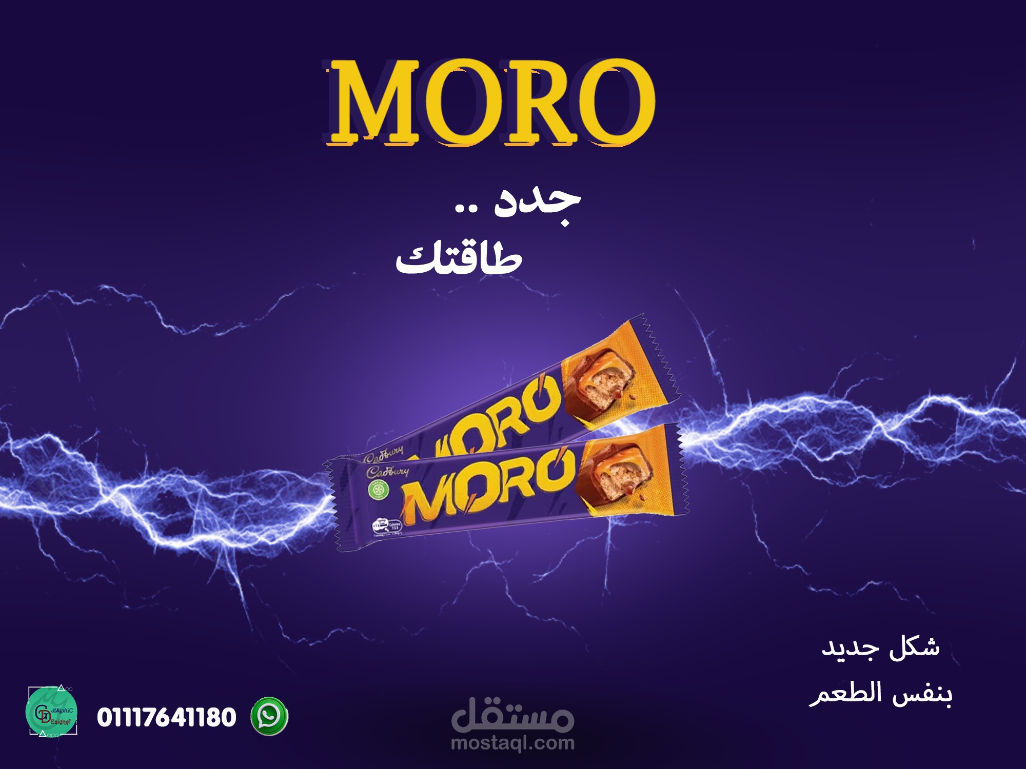 تصميم جديد