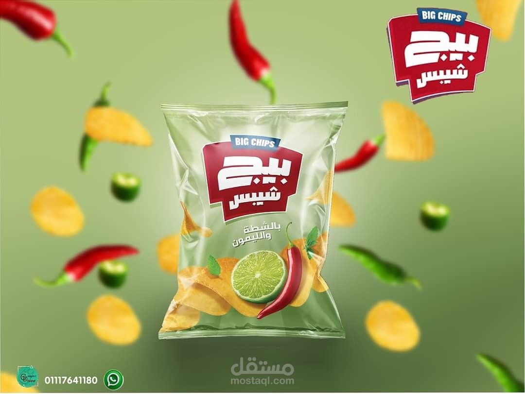 تصميم جديد
