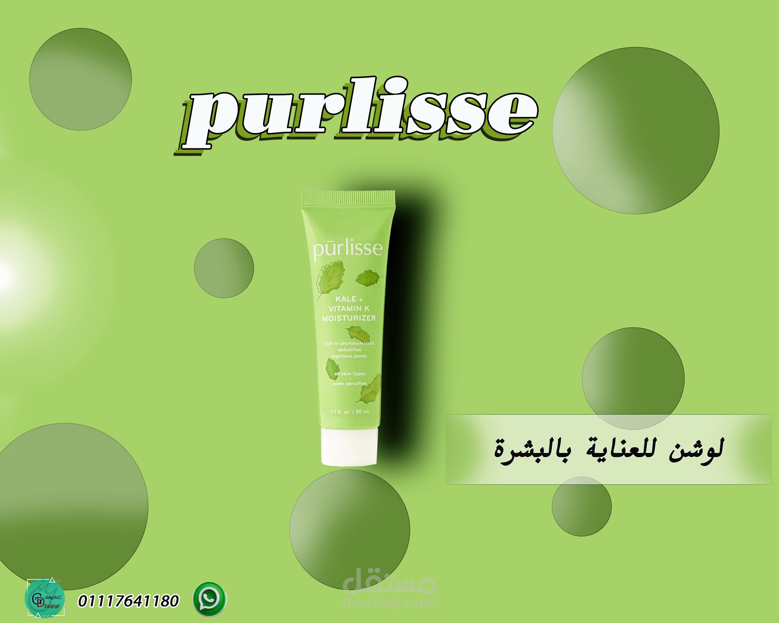 تصميم جديد