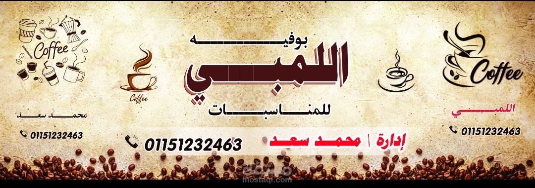 لافتة